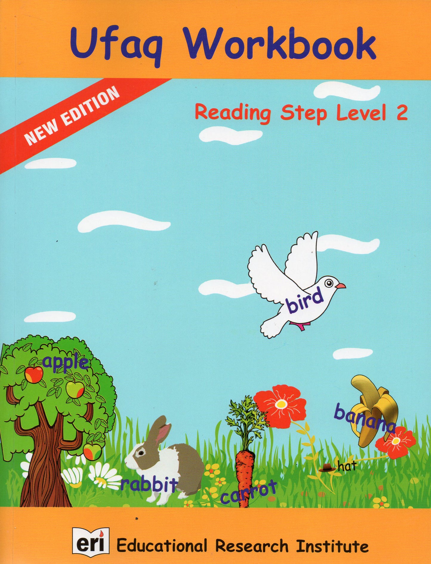 Ufaq Workbook - 2