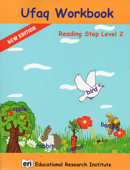 Ufaq Workbook - 2