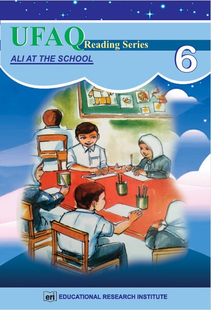 Ali At The School