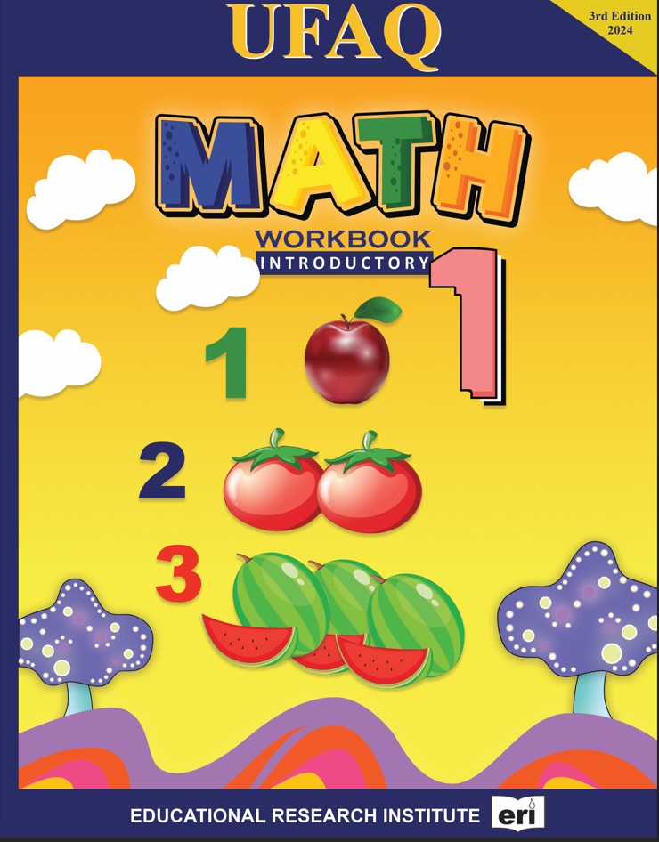 Ufaq Maths - 1