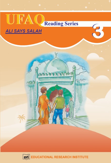 Ali Says Salah