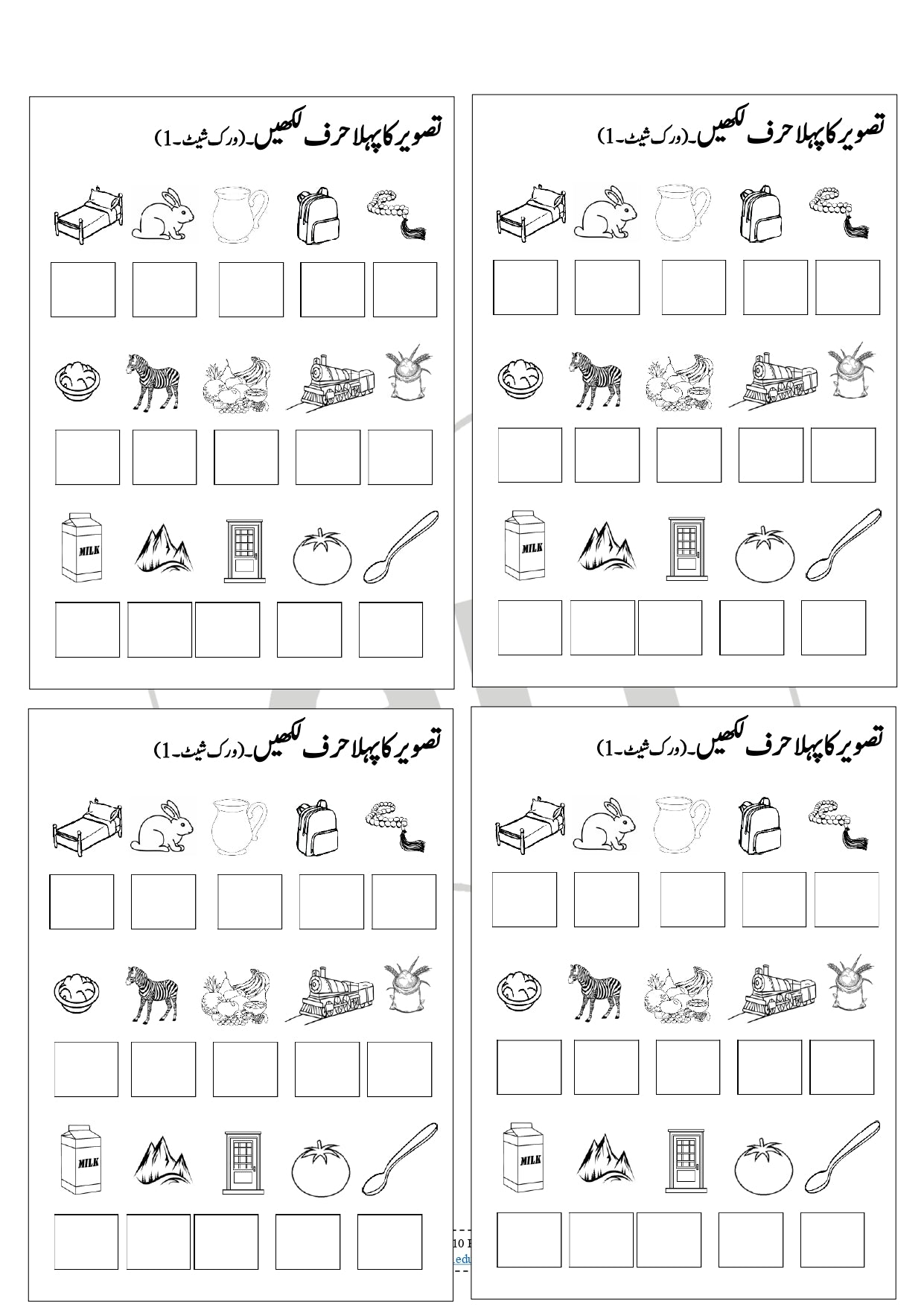 Kindergarten Planner
