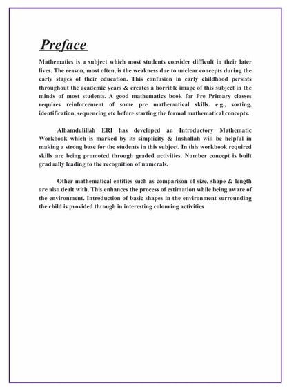 Ufaq Maths - 1
