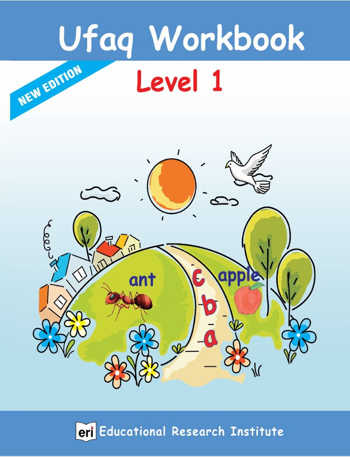Ufaq Workbook - 1