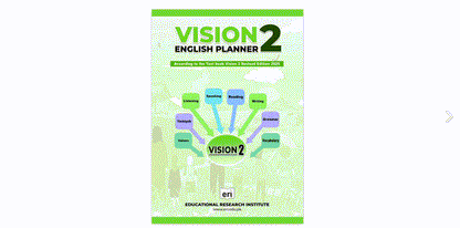 Vision English Planner - 2