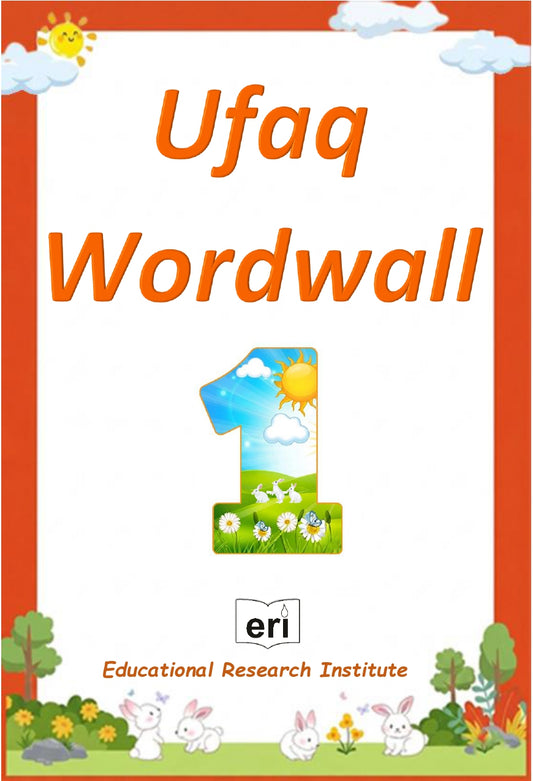 Wordwall 1