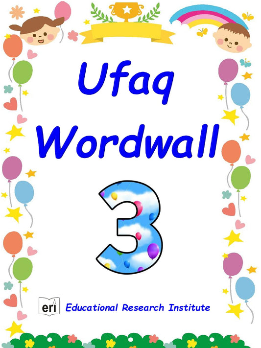 Wordwall 3